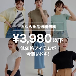 ￥3,980以下商品