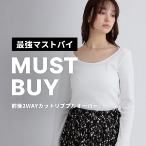5/1 MUST BUY