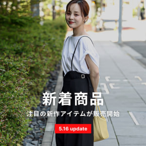 新商品