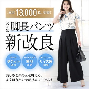 ポケット付ハイウエストスラックスパンツ