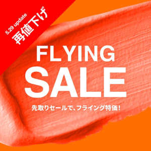 フライングSALE (再値下げ)