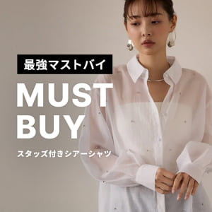 5/29 MUST BUY