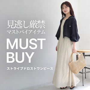 7/17 MUST BUY