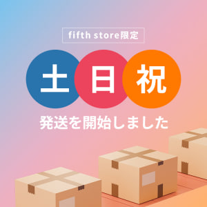 pi＿土日出荷開始しました