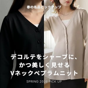【コンテンツページ】Vネックペプラムニット