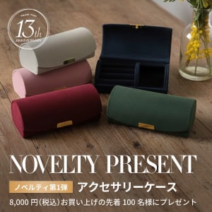 13周年ノベルティ第一弾