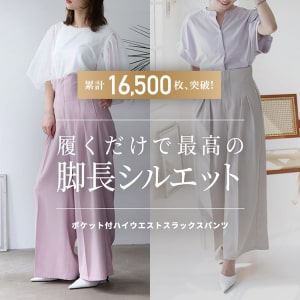 ポケット付ハイウエストスラックスパンツ