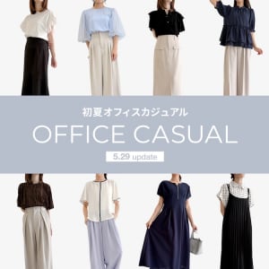 オフィスカジュアル