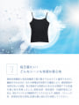 【接触冷感×抗菌防臭】カップ付きタンクトップ