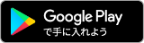 appstore