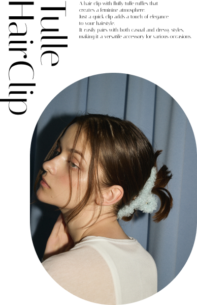チュールバンズヘアクリップ