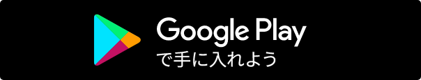 appstore