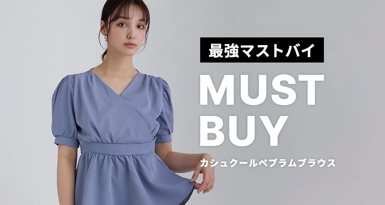 送料無料