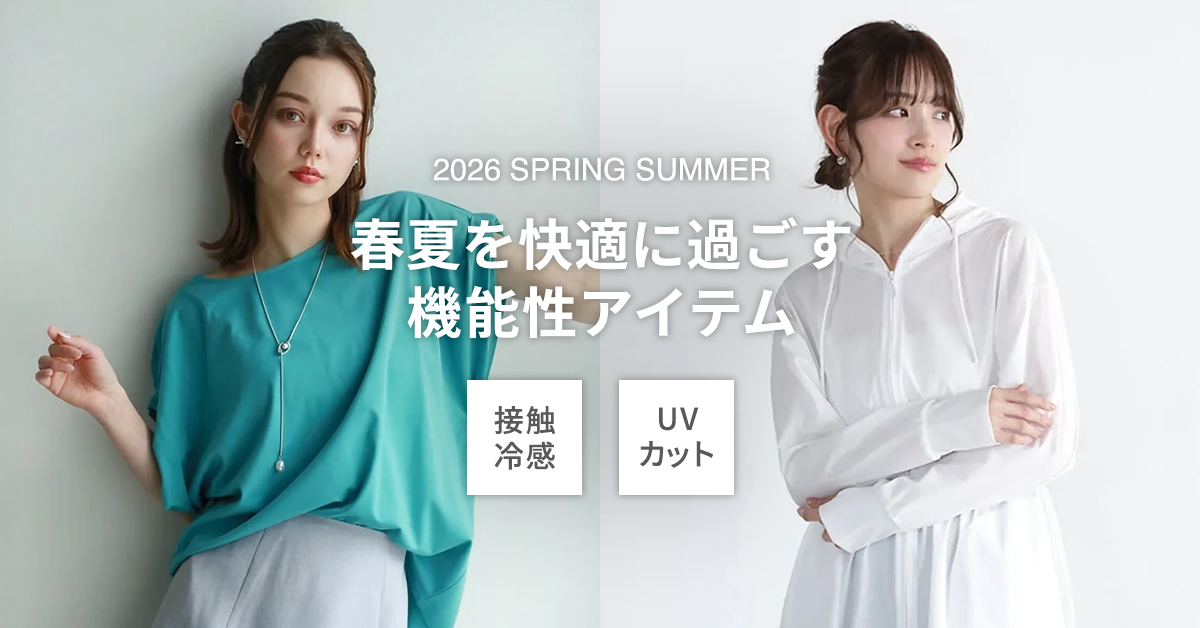 クーポン